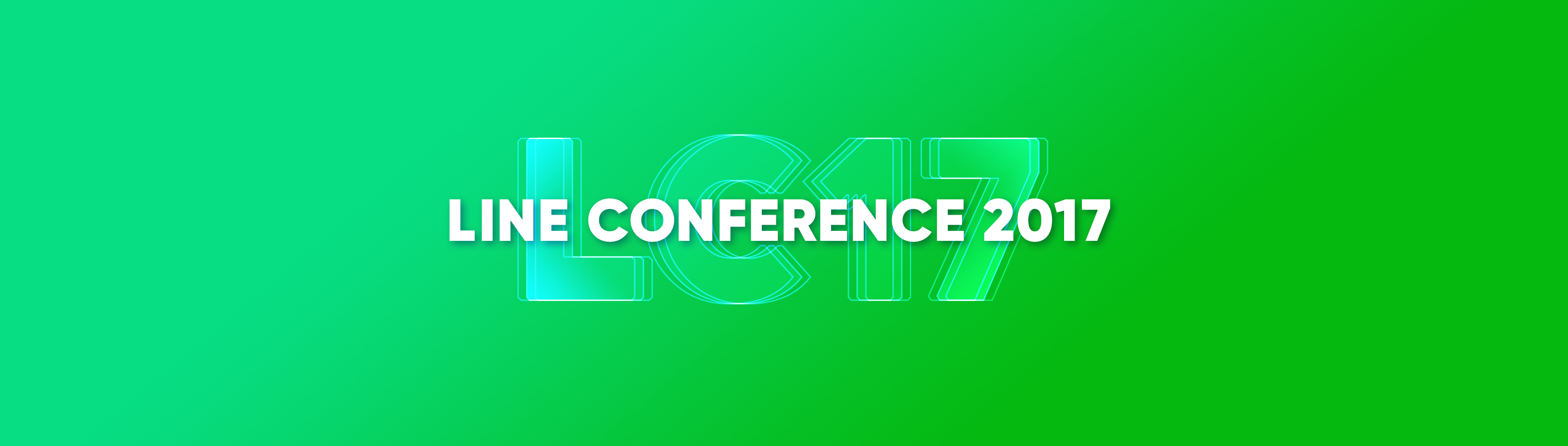 LINE Conference 2017